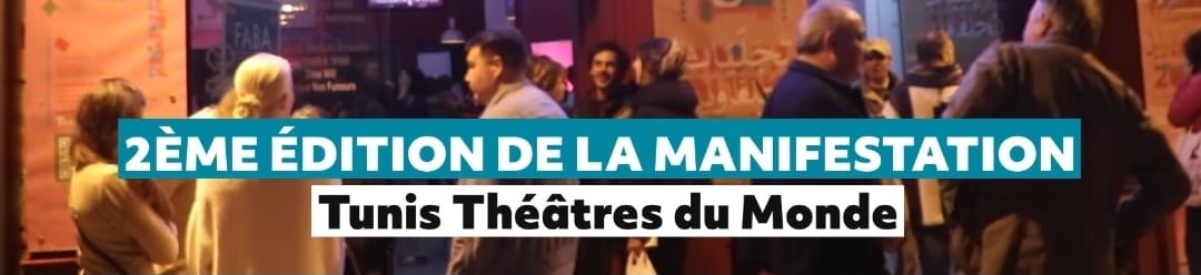 2eme édition théâtre Tunisien 2024 avec FABA